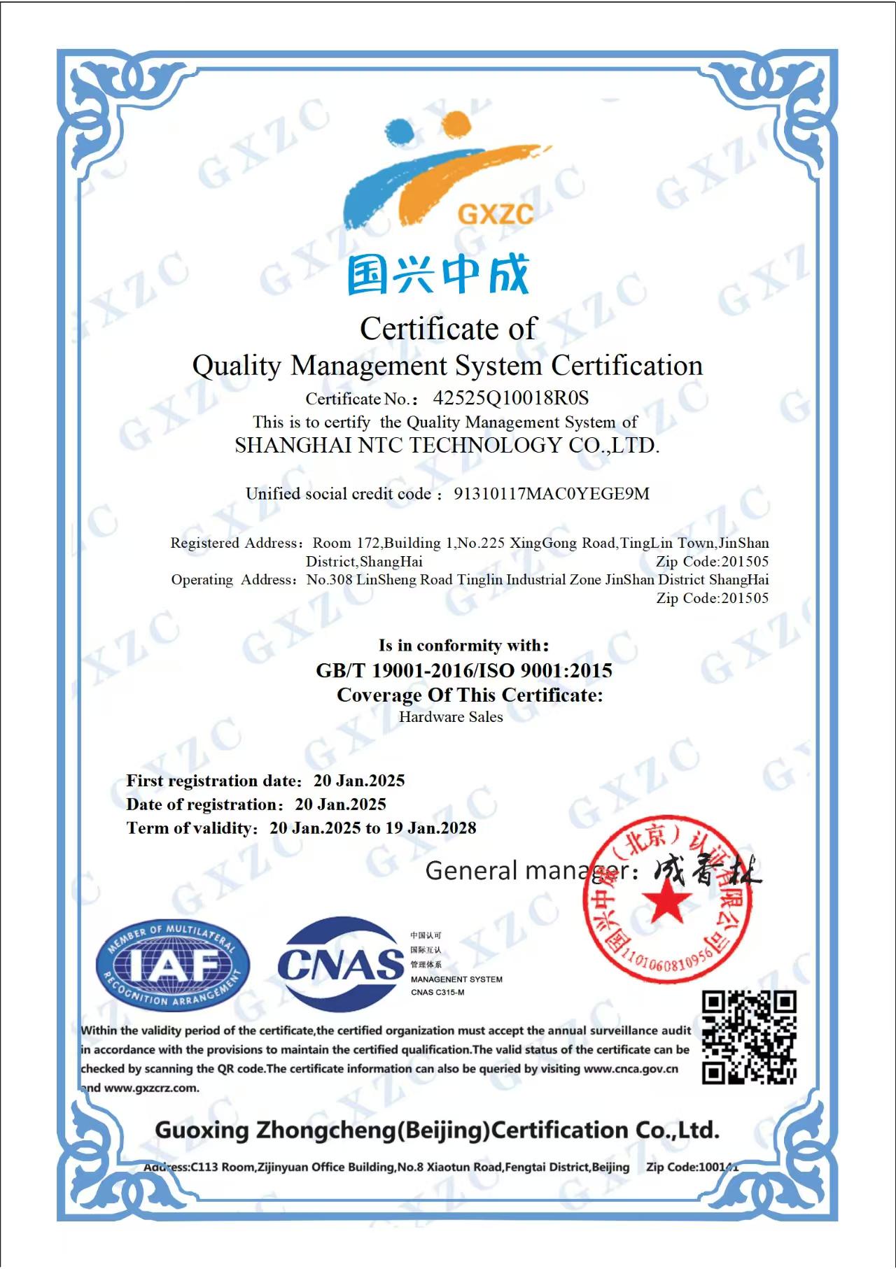 ISO 9001 certification