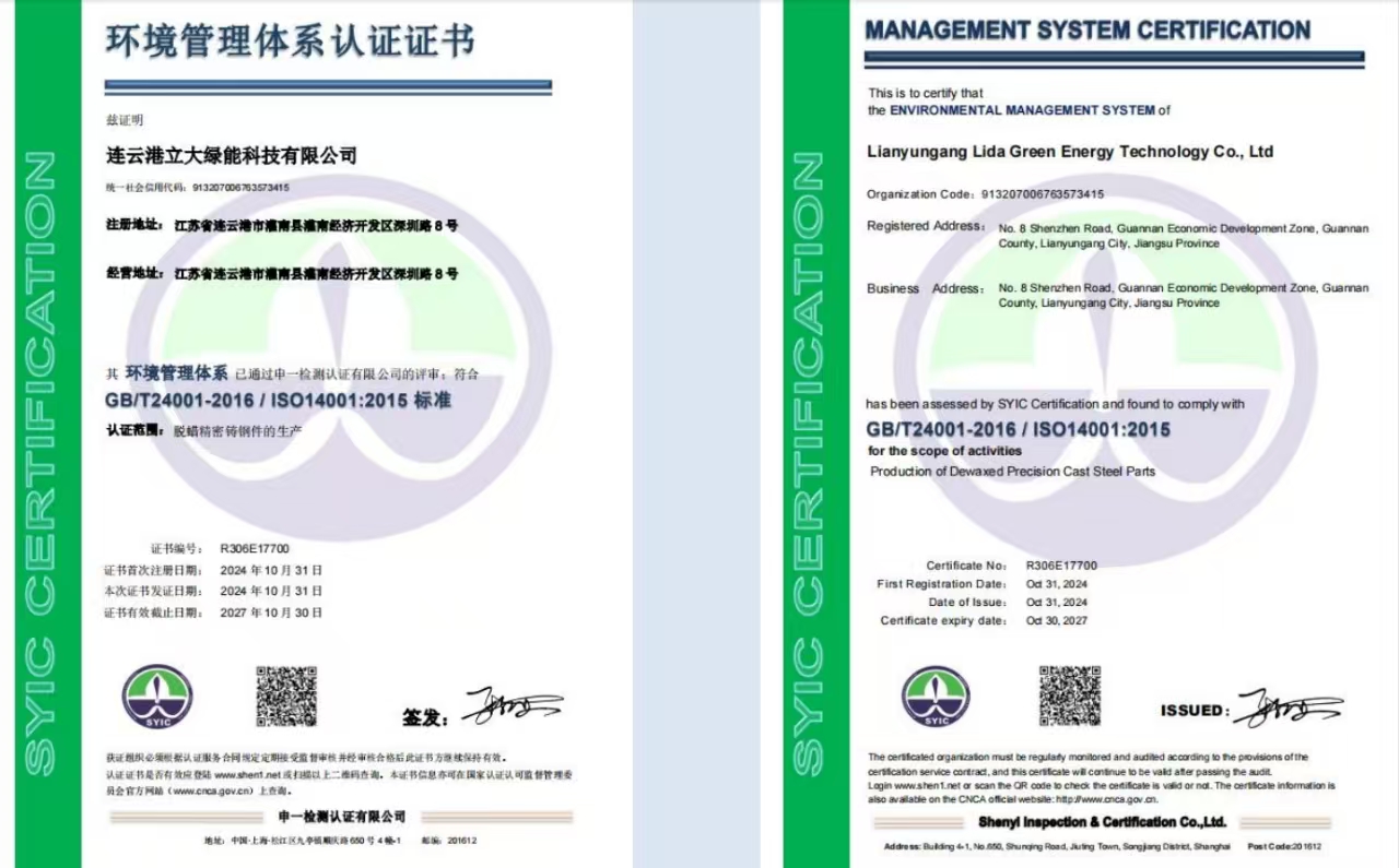 ISO 14001 certification
