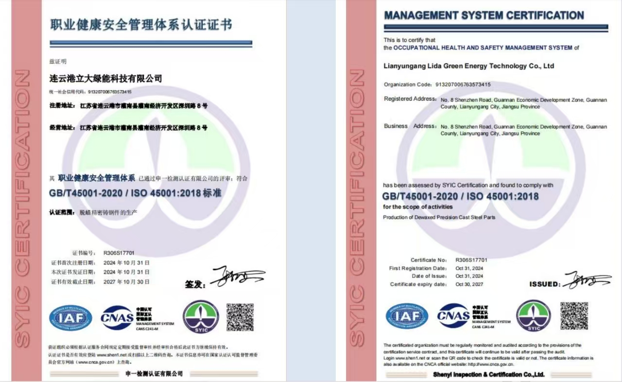 ISO 45001 certification